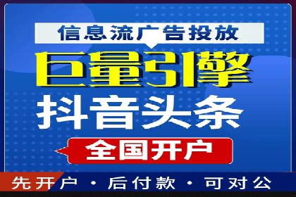 探索百度竞价代运营公司的成功之路