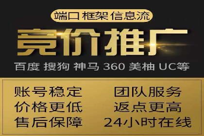 精准投放，效果惊人：百度推广代理商经典案例