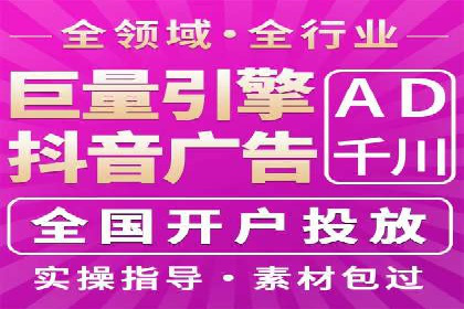 百度推广优化案例解析，助力企业提升营销效果